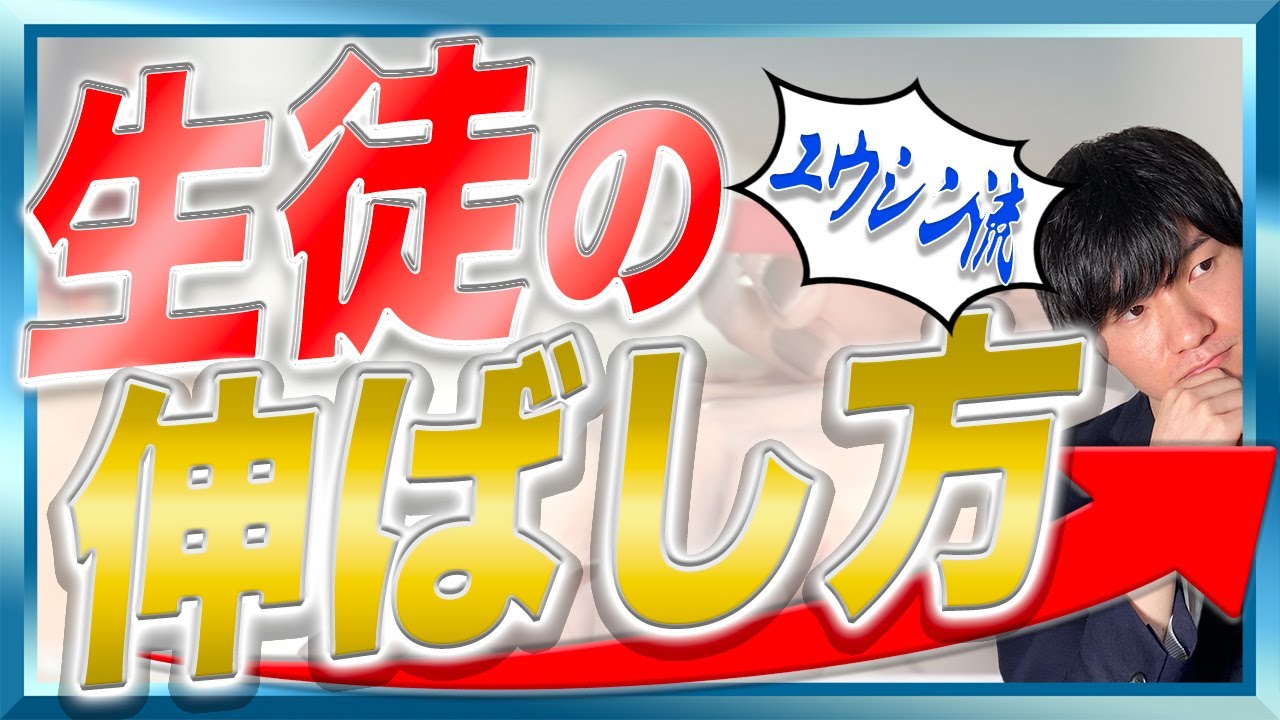 本気の本気でお子さんの成績をあげるためにすること【中学受験】