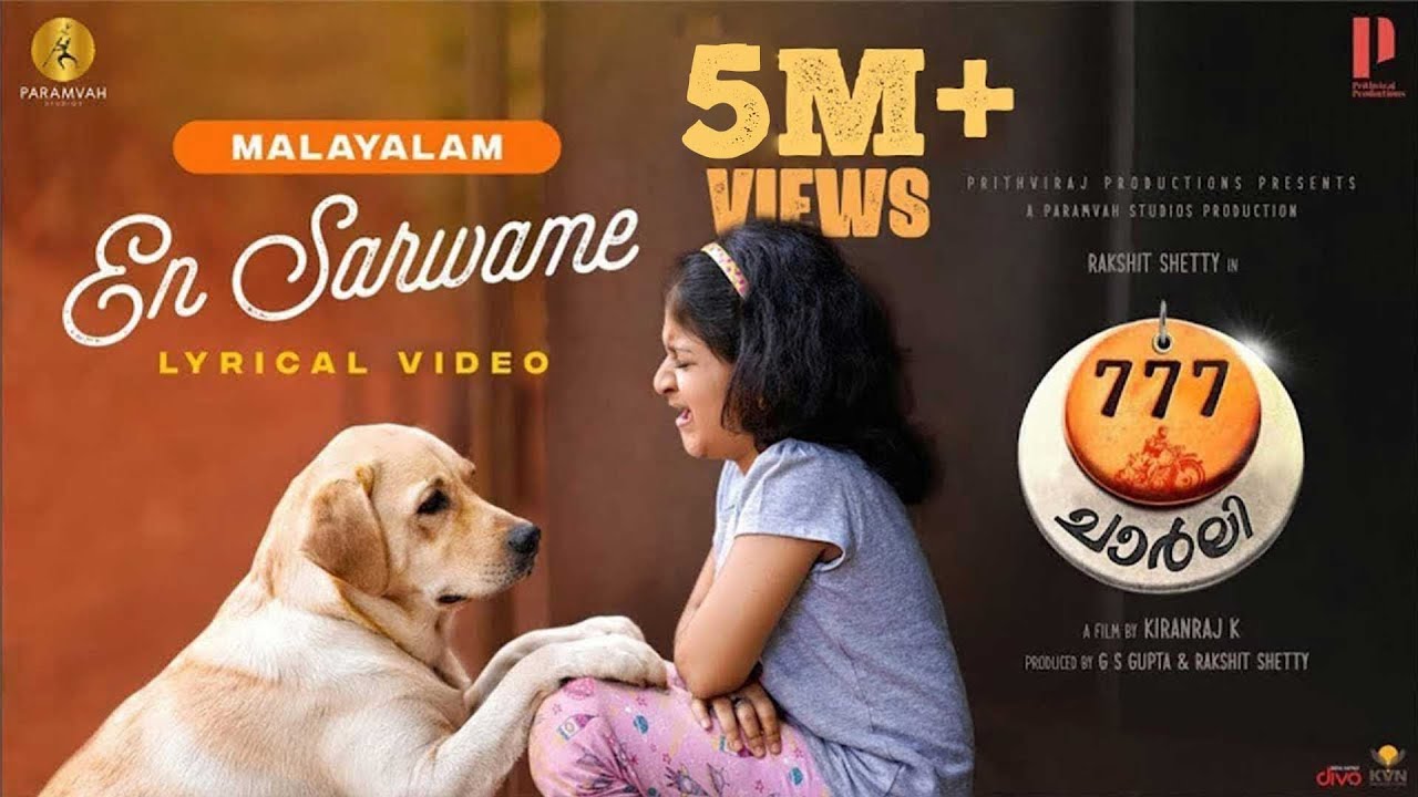 En Sarwame Malayalam   777 Charlie  Rakshit Shetty  Kiranraj K  Nobin Paul  Paramvah Studios