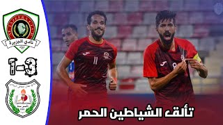 أهداف مباراة الجزيرة وسحاب|3-1| الدوري الأردني أجمل أهداف الجولة2020