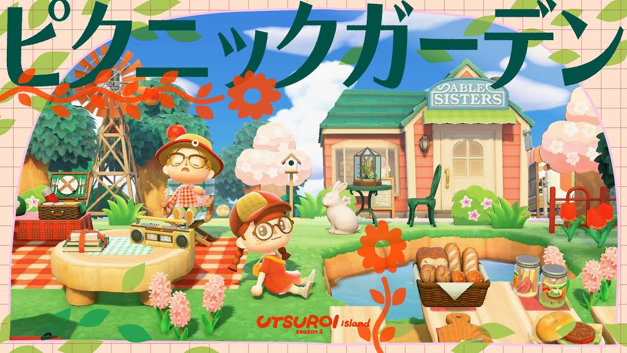 【あつ森】赤のポップなピクニックガーデン🍎🧺【島クリエイト】