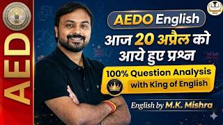 BPSC AEDO PAPER ANALYSIS 🔥l 20 April l AEDO English Question Analysis l M K Mishra l #aedo #bpsc