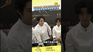 閃兵延燒!胡宇威免役被問到煩 自曝差點被美國抓上戰場