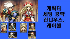 Kaz Game Channel - Youtube