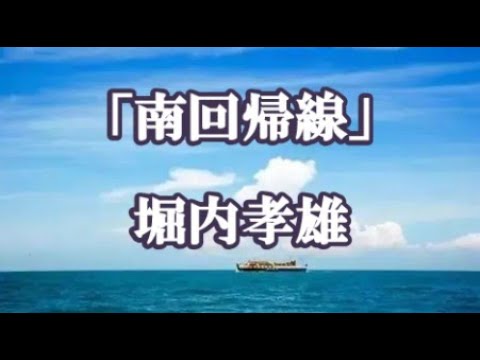 南九州の歌謡 maxresdefault.jpg