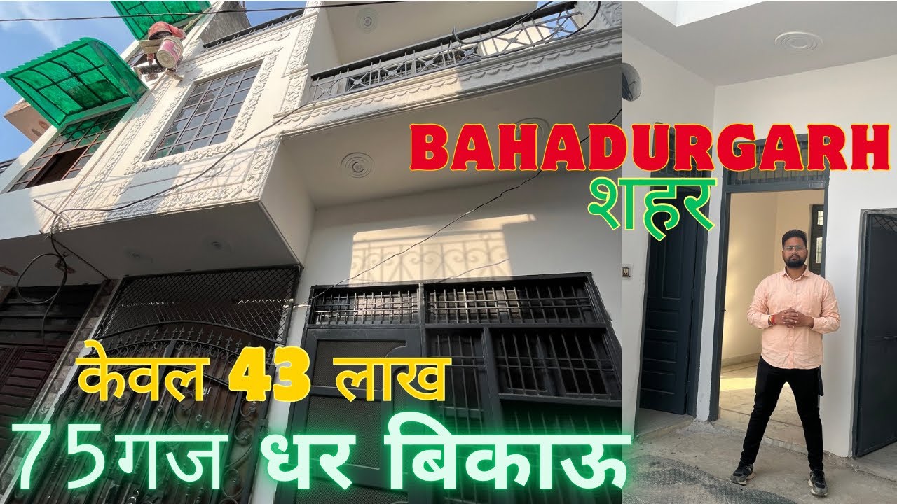 3bhk house for sale in Bahadurgarh | 75 gaj only 5 min from metro | near park | #video #viral 