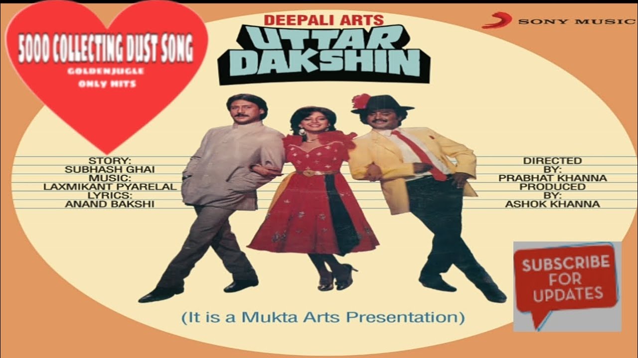 Uttar dakshin movie all song album casset audio jukebox songs old is gold movie song