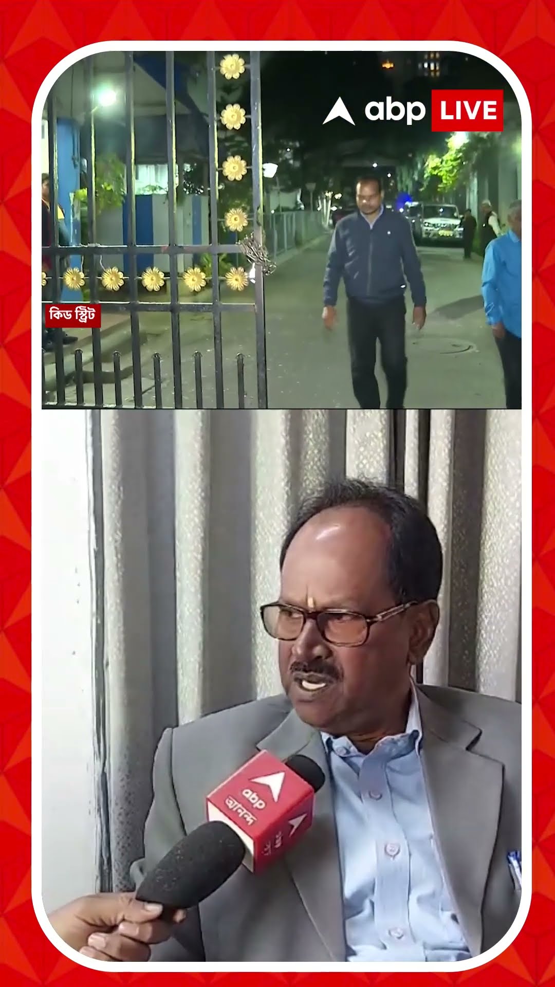 অভিষেক বন্দ্যোপাধ্যায়ের নাম করে তোলাবাজি! হস্টেল যোগে নাম জড়াল কোচবিহার দক্ষিণের BJP বিধায়কের
