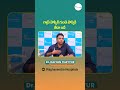 Difference Between Chest Pain and Heart Pain Telugu || Raghavendra Hospitals || #shorts #heartattack