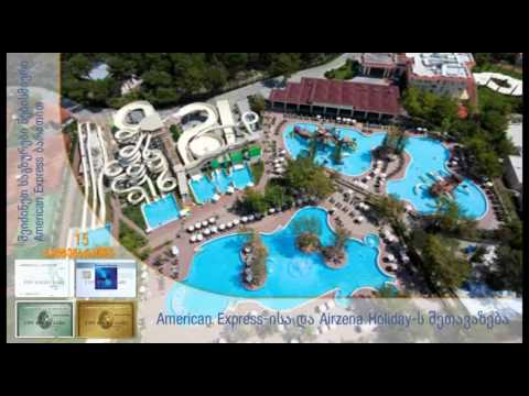 American Express--ისა და \"აირზენა ჰოლიდეის\" აქცია