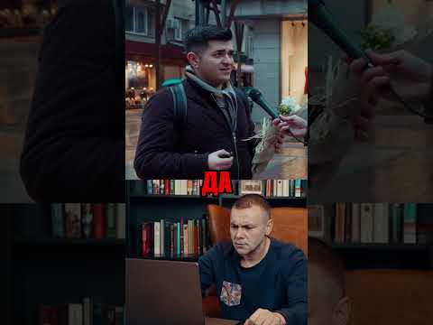 Ицо Хазарта -