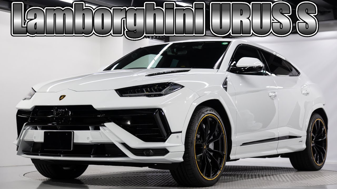 これぞスーパーSUVのオーラ！ランボルギーニ ウルスSの登場！ - YouTube