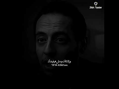 محمد جاويش حاول تبقى الوحيد مش الأفضل حالات واتس