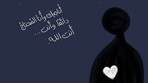 يُدَبِّرُ الْأَمْرَ مِنَ السَّمَاءِ إِلَى الْأَرْضِ /سورة السجدة/ هزاع البلوشي