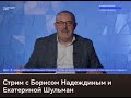 1 Указ Президента Надеждина.