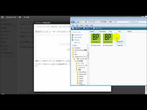 Wordpress 投稿の仕方