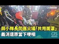 國防預算爭議