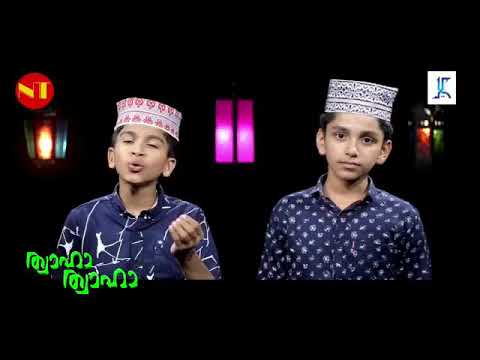 new-islamic-madh-song-whatsapp-status-video-2020
