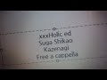 &times;&times;&times;ホリック ED - 風なぎ - スガシカオ Free a cappella フリーアカペラ