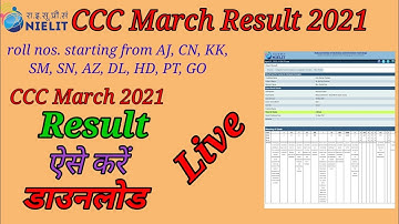 #cccresult    🔴CCC March Result 2021 || CCC March का रिजल्ट आ गया || ऐसे करें डाउनलोड।