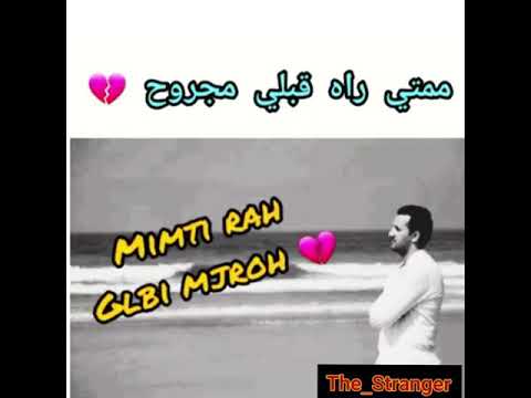 Imghran قلبي مجروح