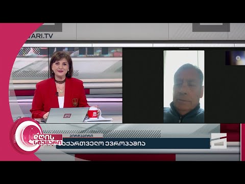 \"ვთვლი, რომ თუ კარგად ვიმუშავებთ, ჯგუფიდან გასვლის რეალური შანსი გვაქვს\" | ვოვა გუცაევი