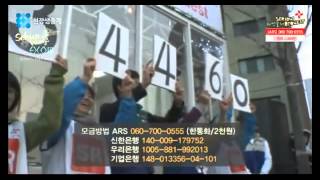[SEHUNWINGS & EXOVN] 20121202 EXO-K - 'Hope Windmill' RCY Part 2 (2/2)