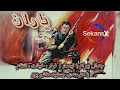 خاطره انگیز ترین اکشن سیاسی دهه 70 فیلم سینمایی یاران 1372 