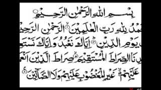 Maghfirah M  Hussain Surat Al Fatihah Amazing Quran recitation