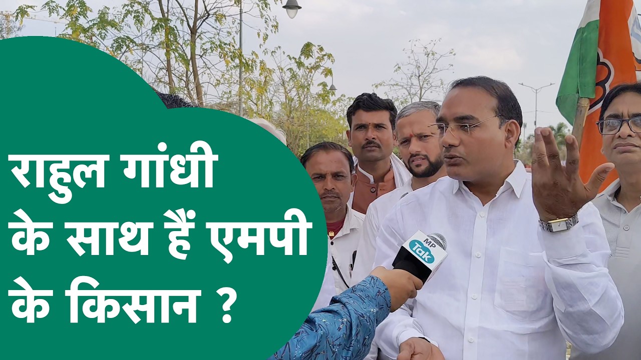 MP में Rahul Gandhi की किसान महाचौपाल में किसानों की दिखी महाभीड़ ! | MP Tak