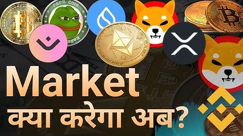 Why is the Market Up Today || Crypto Market News Today | Bitcoin Latest News