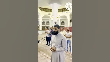 #تلاوة من سورة المائدة في صلاة العشاء مسجد فهد السيف