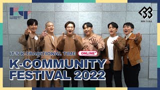 [2022 K-Community Festival] Promotional video with BTOB