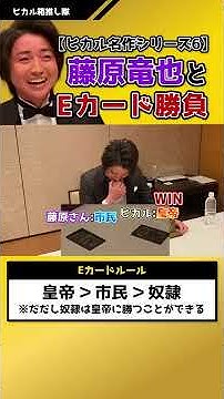 Eカード Youtube