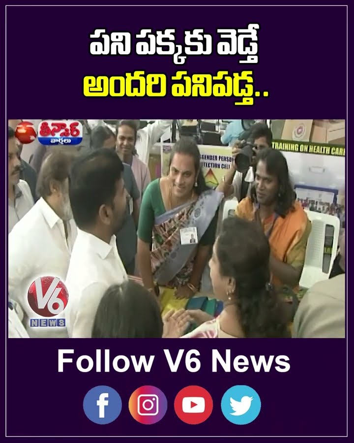 పని పక్కకు వెడ్తే అందరి పనిపడ్త  | CM Revanth Reddy | V6 News