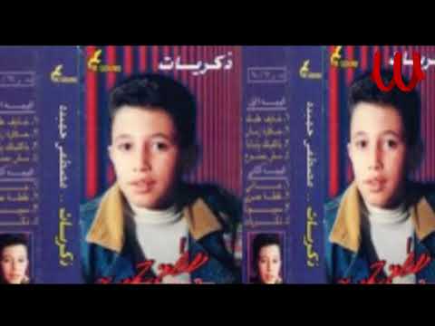مصطفي حميده كاتبلي ايه يا زمن