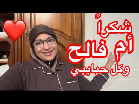 سهره حلوه مع حبايبي المخلصين وفي حب أم فالح