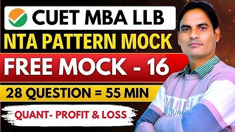 CUET PG MBA  LLB 2025 | COQP 12 & 11  | FREE MOCK TEST QUANT | MOST EXPECTED QUESTIONS✅