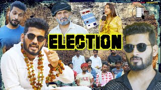 चुनाव | ELECTION | ACTING FAN | PINCE