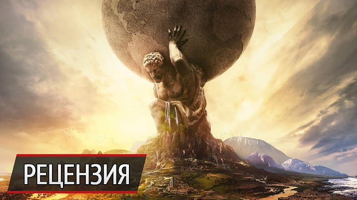Обзор Sid Meier's Civilization 6: разделяй и властвуй