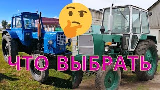 Какой выбрать трактор для деревни??МТЗ ЮМЗ Т-40 Т-25?Нужен ли трактор?Мнение "деревенского эксперта"