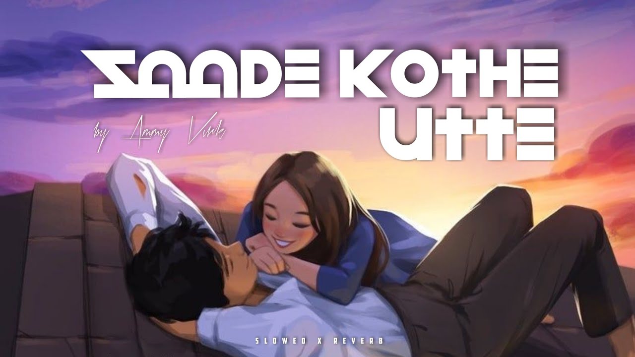 Saade Kothe Utte – Slowed x Reverb | Ammy Virk | Nimrat Khair | Saunkan Saunkne