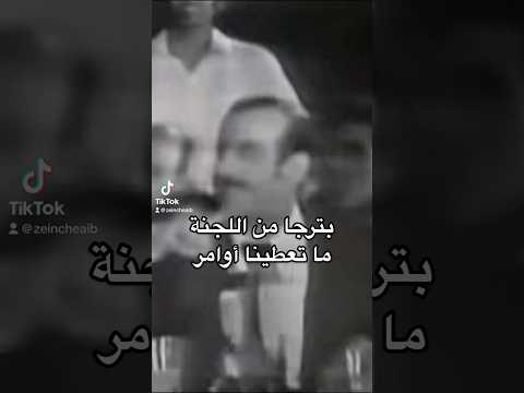 لبنان زجل زجل لبناني بيروت  زين شعيب المدينة الرياضية