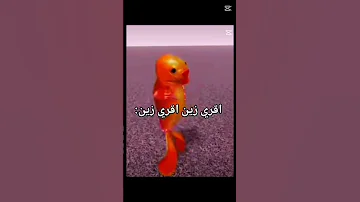 اختي كل ما كعدات اقره للثالث احسه ديكول افريزين 