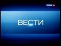 Уход на профилактику (Россия 24, 17.07.2013)