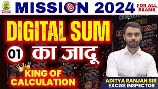 🔴 DIGITAL SUM का जादू || MISSION 2024 || By ADITYA RANJAN SIR || #rankersgurukul #digitalsum