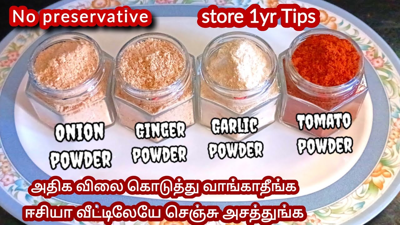 இஞ்சி/பூண்டு/வெங்காயம்/தக்காளி பொடி வீட்டிலேயே செய்யலாம்/Homemade ginger/garlic/onion &tomato powder