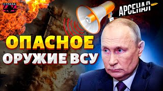 Самое опасное оружие ВСУ уже в деле: редкие кадры охоты на ПВО Москвы. Киев меняет правила игры
