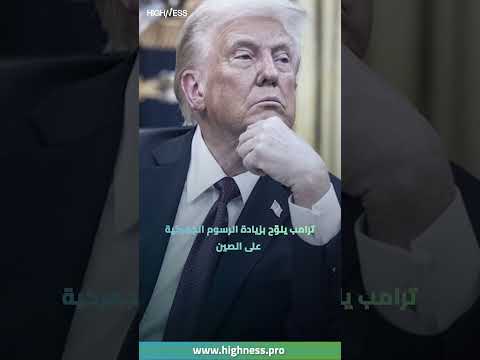 أخبار الأسواق في 60 ثانية