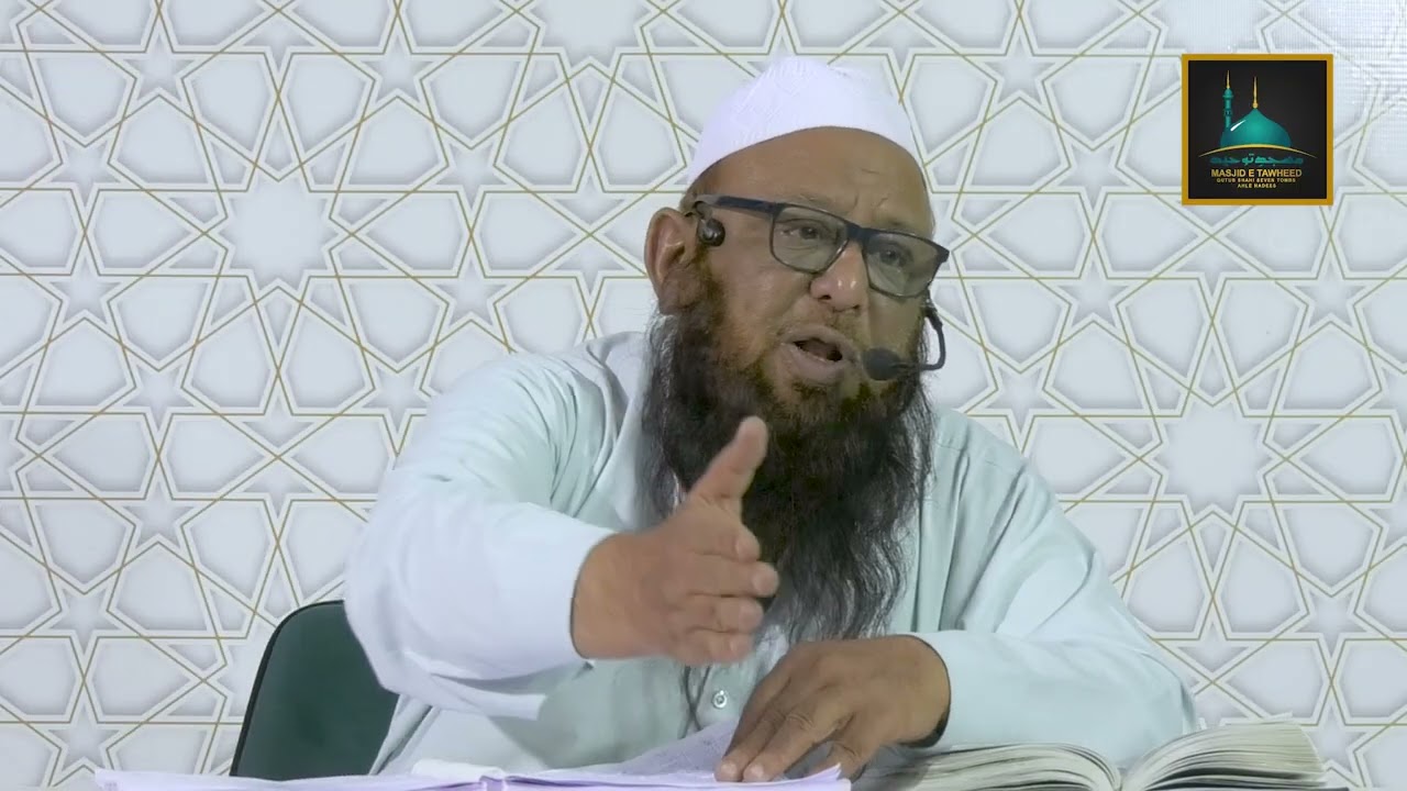 Tafseer e Quran ll Part 19 ll By Shaikh Abu Rizwan Muhammadi Hafizahullah