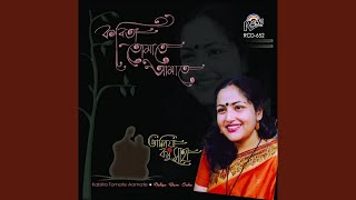 Download Lagu Lathi